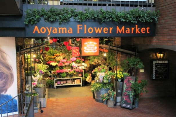 Aoyama-flower-market