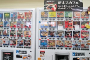 Vending-Machine-Japan